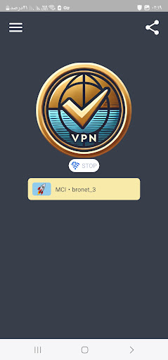 TIP VPN