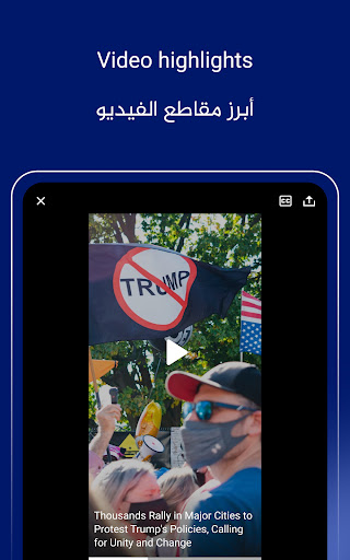 Al Jazeera - الجزيرة