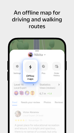 Yandex Maps and Navigator