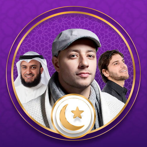 Islamic Ringtones 2026