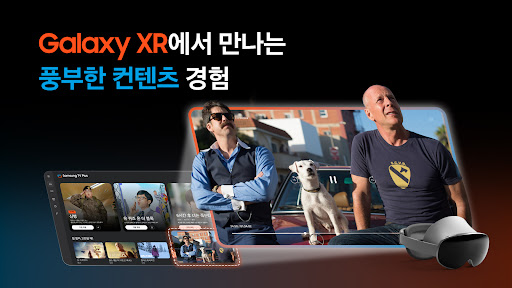 Samsung TV Plus - TV & Movies