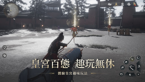 燕雲十六聲