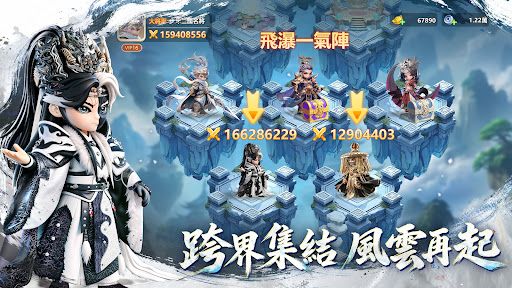 將軍請息怒