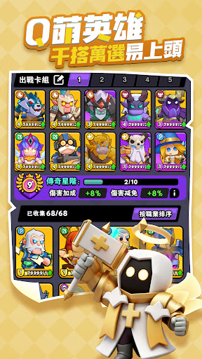 指尖棋兵