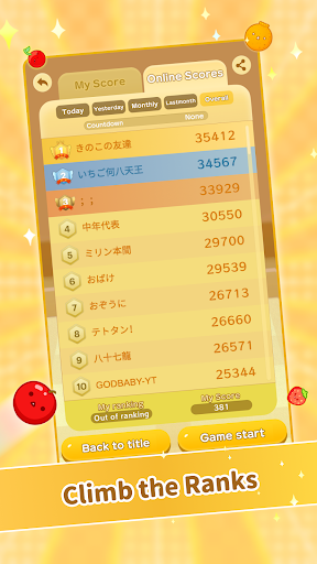 Suika Game