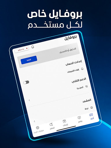 أخبار المشهد - Al Mashhad