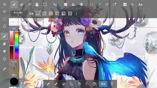 MediBang Paint：Draw Art, Comic