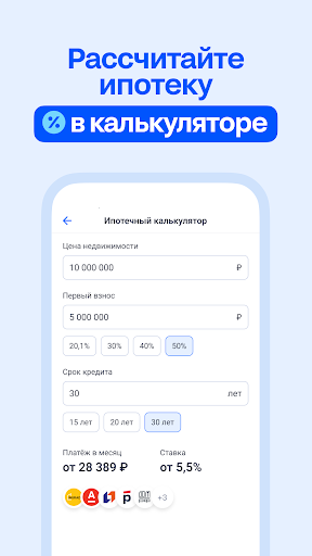 Циан. Недвижимость, квартиры