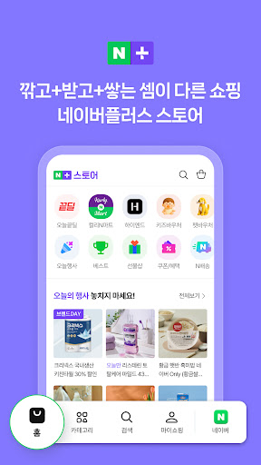 네이버 - NAVER