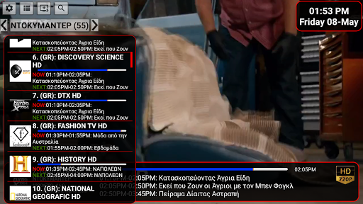 Ultimate IPTV Loader PRO