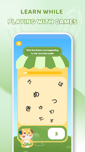 Learn Japanese: HeyJapan