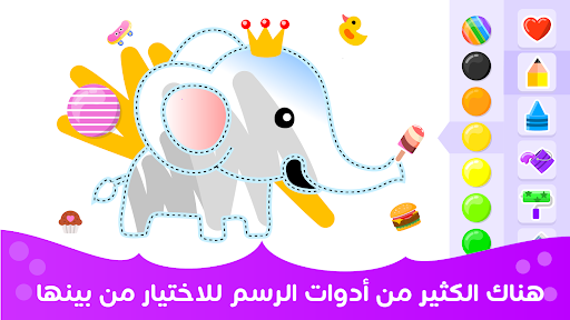التلوين للفتيات