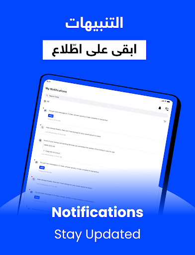 السوق المفتوح - OpenSooq