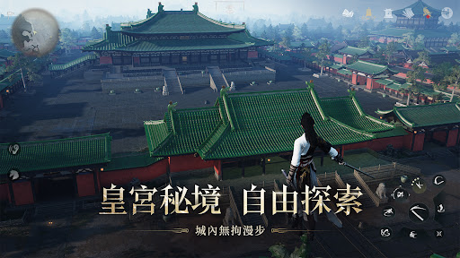 燕雲十六聲