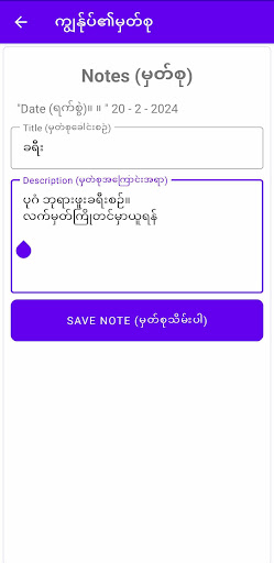 MM-Calendar
