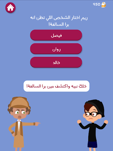 Barrah Alsalfah