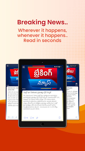 Aadhan: Breaking & Short News