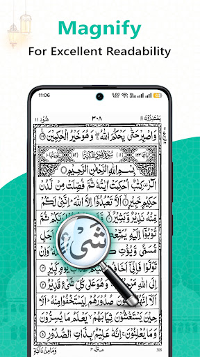 Al Quran : Holy Quran Offline