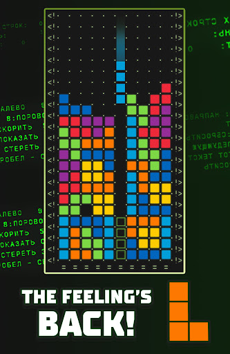 Tetris®