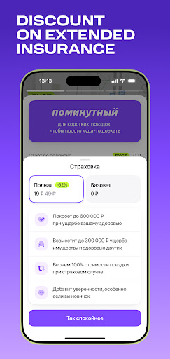 Urent