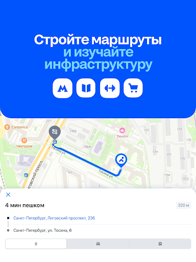 Циан. Недвижимость, квартиры