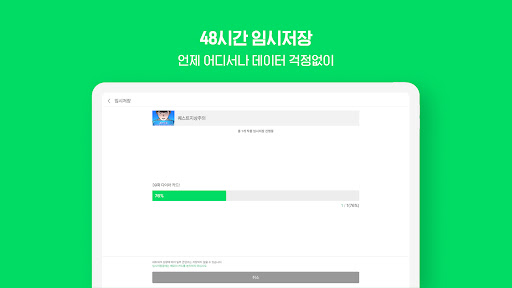 네이버 웹툰 - Naver Webtoon