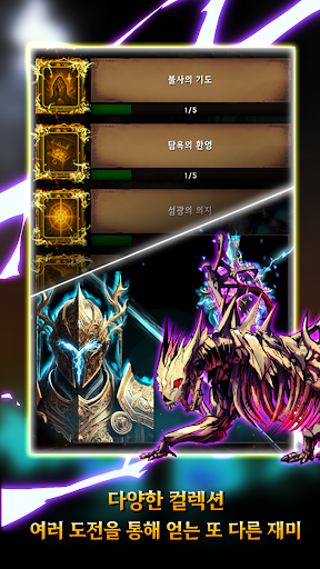 메피스토 키우기