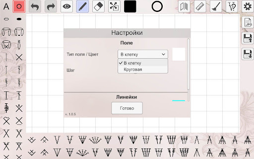 My crochet designer