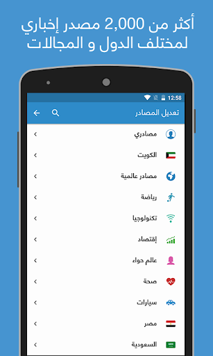 نبض Nabd - اخبار العالم ، عاجل