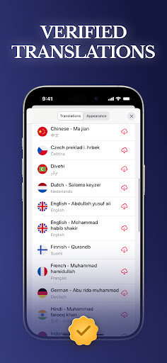 Quran Pro - القران الكريم