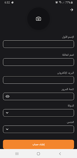 مانجا للصغار