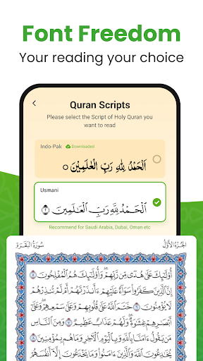 Al QURAN - القرآن الكريم