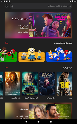 مایکت فیلم | Myket Film