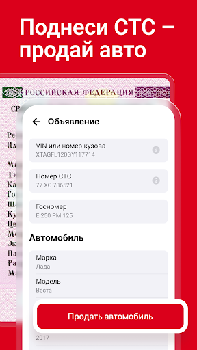 Дром Авто