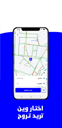 Baly | Order Taxi and Food