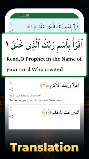 Easy Quran Mp3 Audio Offline