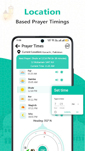 Al Quran : Holy Quran Offline