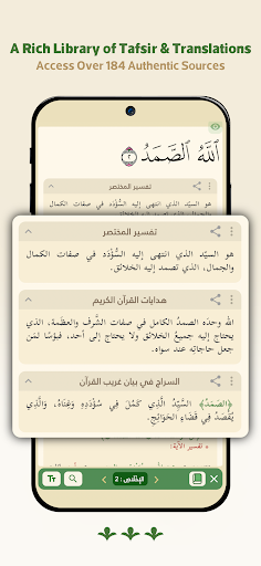 Wahy (Holy Quran)