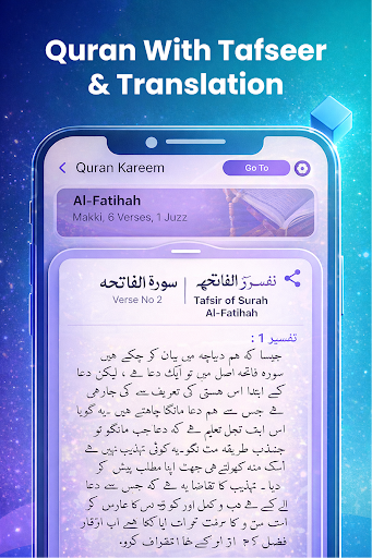 Al Quran MP3 Audio Offline App