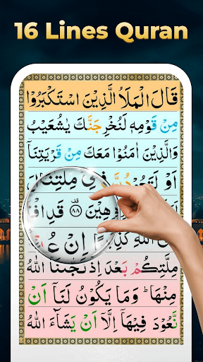 Easy Quran Mp3 Audio Offline