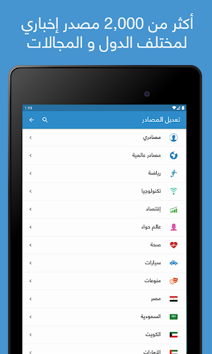 نبض Nabd - اخبار العالم ، عاجل