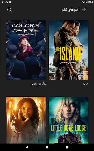 مایکت فیلم | Myket Film