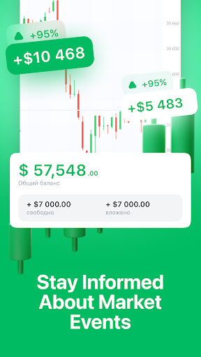 Cryptoguru: Trading Simulator