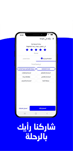 Baly | Order Taxi and Food