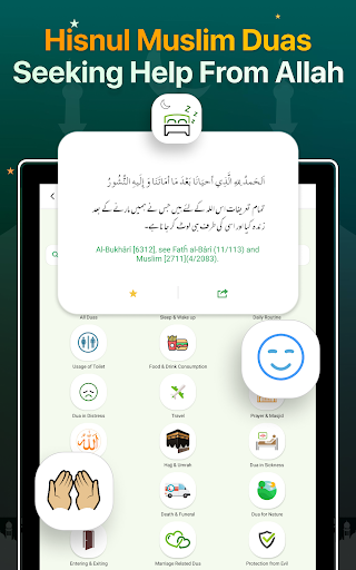 Quran Majeed – القران الكريم
