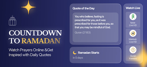 Quran Pro - القران الكريم