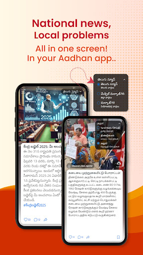 Aadhan: Breaking & Short News