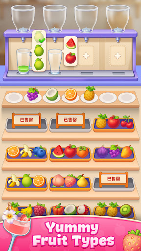 Fruit Blend: Calm Juicer