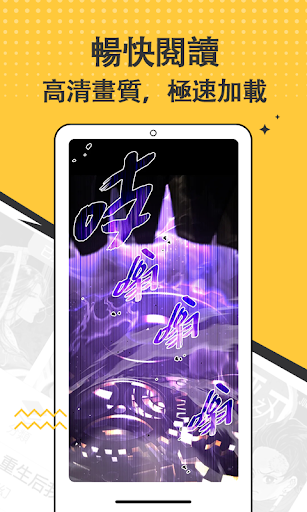 漫畫集 - 海量免費漫畫庫 | 熱榜新作每日更新