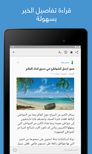نبض Nabd - اخبار العالم ، عاجل